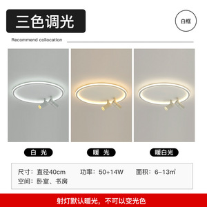 吸顶灯led现代简约创意圆形客厅灯个性卧室灯书房餐厅衣帽间灯具