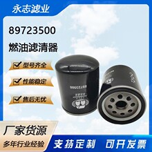 ���ҹ�Ӧ89723500 SN 55112�����ڸ�ݻ�ѹ·����ȼ����������о