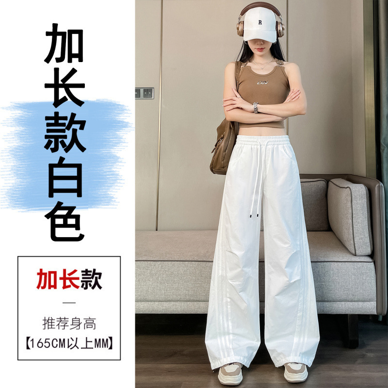 侧条纹速干裤工装裤女2025夏季薄款松紧腰束脚阔腿两穿哈伦运动裤|undefined