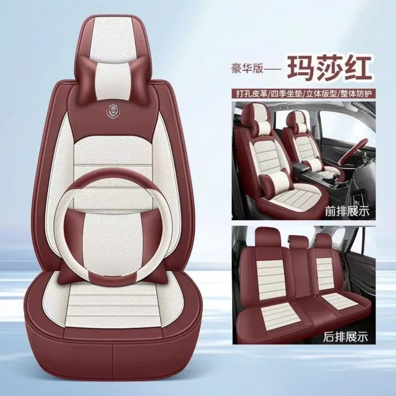 Car Seat Cover for All Seasons Nappa Leather Car Seat Cover Car Cushion Cover Car Full Surround Seat Cover Wholesale