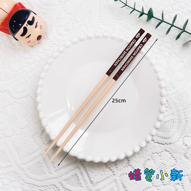 세라믹젓가락-25cm 커피색