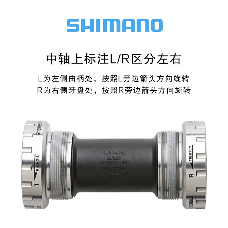 Подлинная Shimano MT501 BR60 MT800 горный шоссейный велосипед резьбовое отверстие среднезвуковой осевой стержень