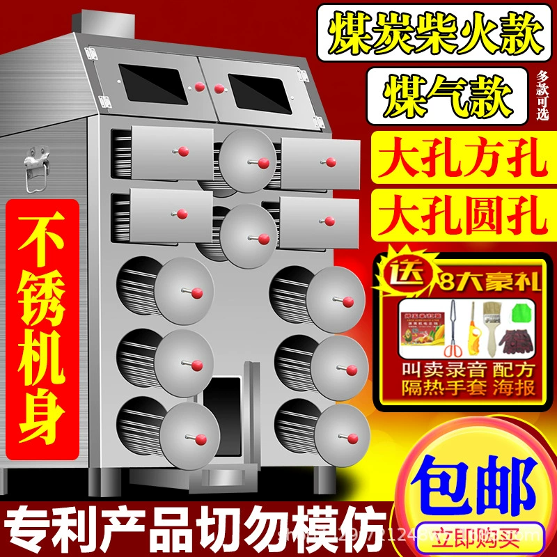 Машина для жарки сладкого картофеля 9 лунок печь для приготовления сладкого картофеля