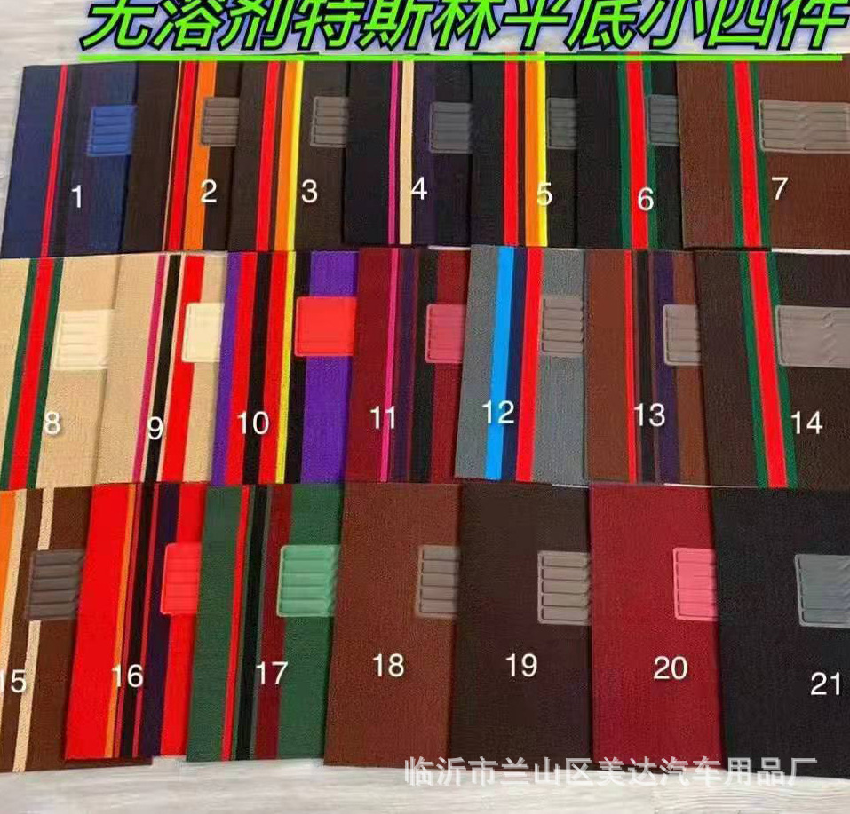 微信图片_20210917222327