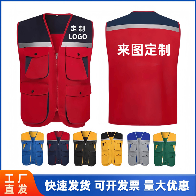 Multi-Pocket Workwear Promotional Charity Event Vest Volunteer Group Activity Safety Reflective Vest