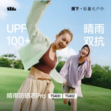 ����TS402�p���A�˷�����Ů���ٸɷ��������ˮ�����⾀͸������