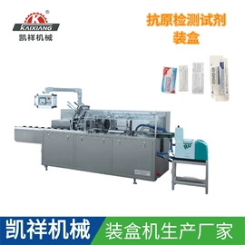 多功能包装机;食药品包装机;包装生产线