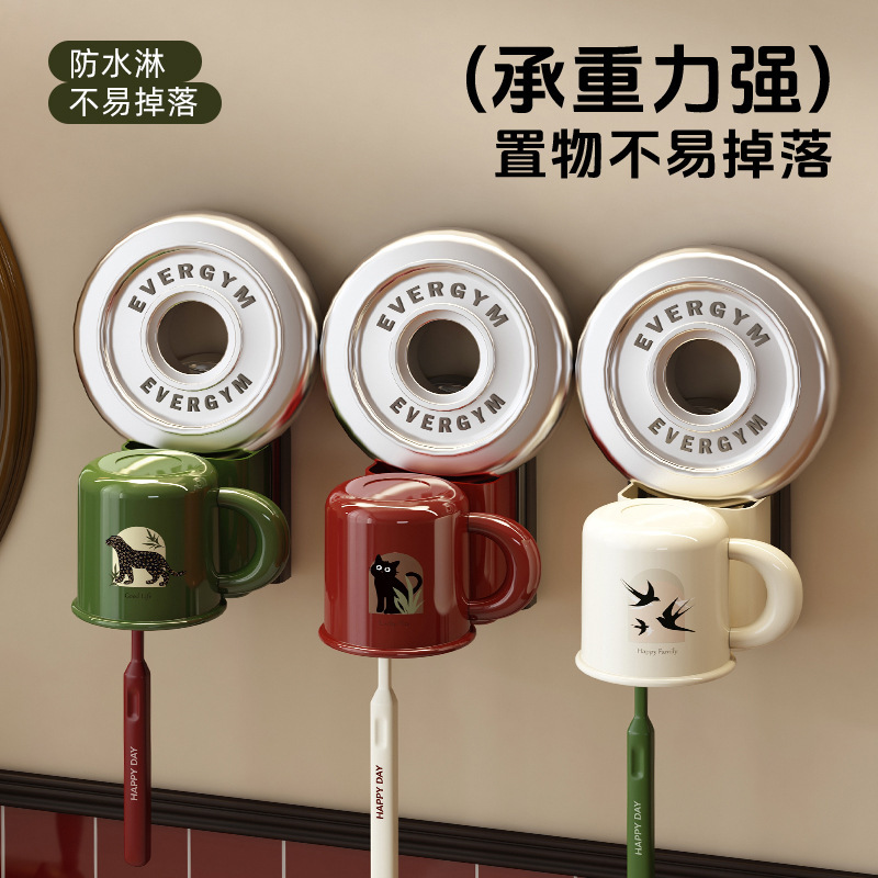 家庭用歯ブラシと歯磨きカップ収納ラックマウスウォッシュカップ壁掛けパンチフリーストレージアンティークスタイルバスルーム歯ブラシカップハンガー|undefined