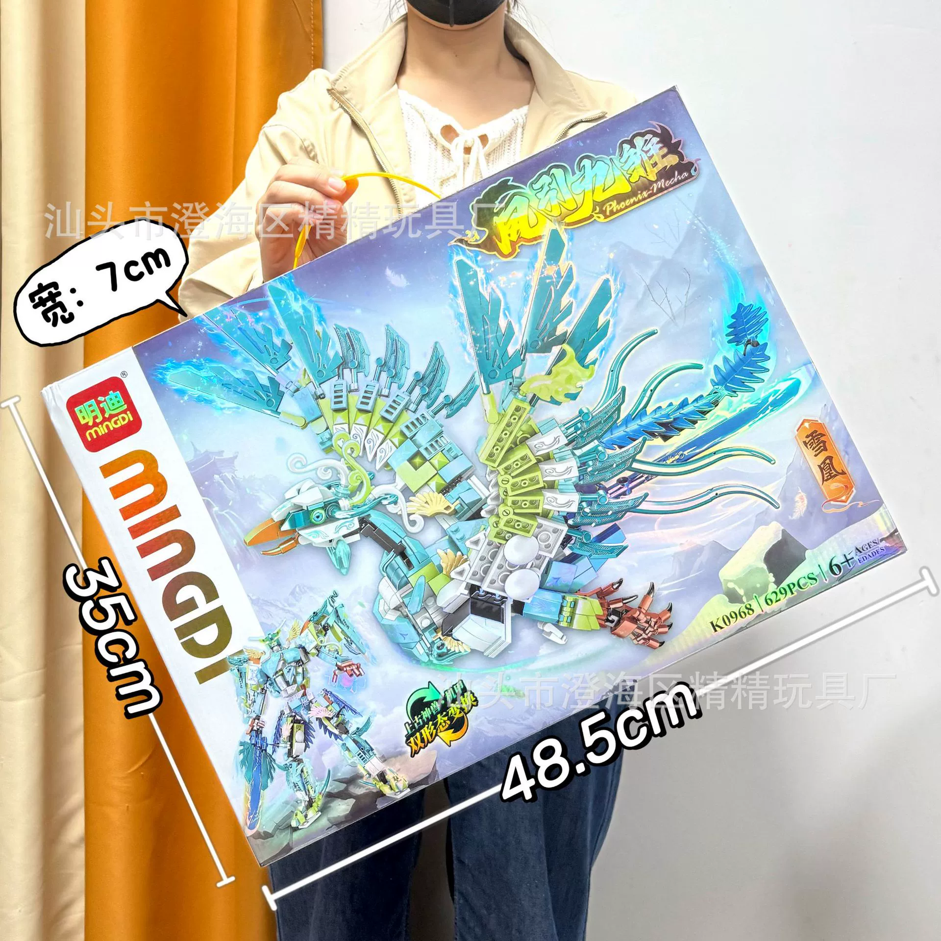Aerospace smart toy, constructor, spaceship, rocket, astronaut