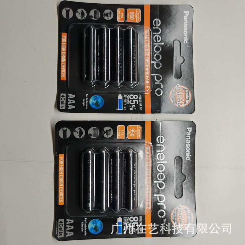 Original Panasonic Ailepu No. 5 and No. 7 Rechargeable Batteries for Camera Flash, Toy Microphone, Ktv, Low Self-Discharge Original Panasonic Ailepu No. 5 and No. 7 Rechargeable Batteries for Camera Flash, Toy Microphone, Ktv, Low Self-Discharge