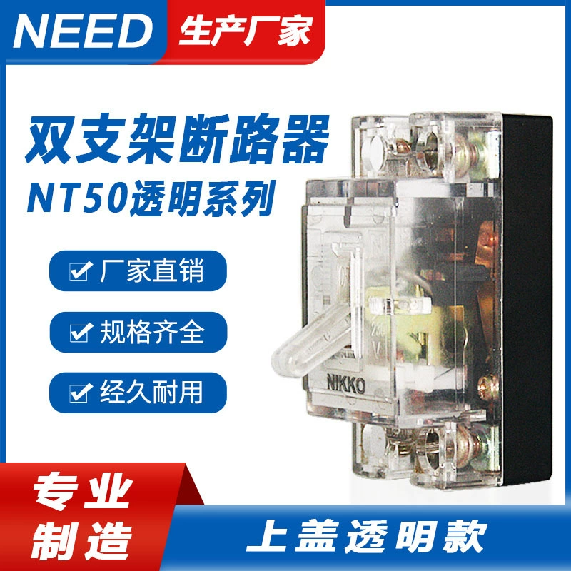 Прозрачный NT50-30A мини-предохранитель 20 воздушный выключатель 2P16A перегрузка двухпроводный 40A Выход специально для