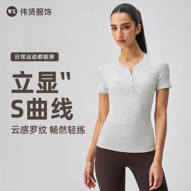 瑜伽短袖T恤女弹力修身吸湿排汗运动健身训练服|undefined