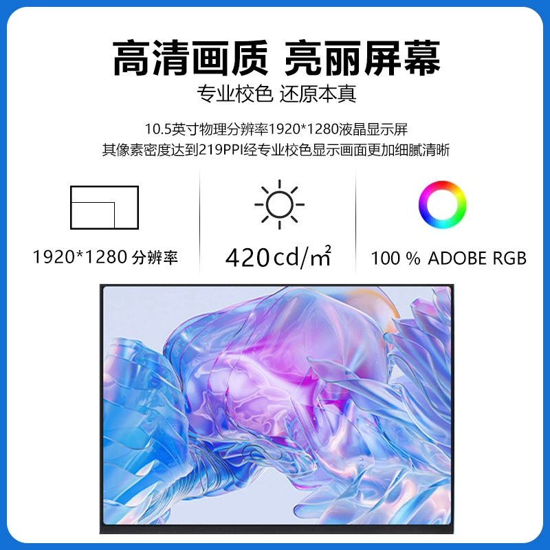 10,5" ЖК-матрица BOE 1920×1280, LCD модуль Microsoft NV105WAM‑N31