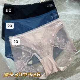 性感蕾丝裸感透气面膜拼接高弹高质量女士跨境三角裤批发低价内裤