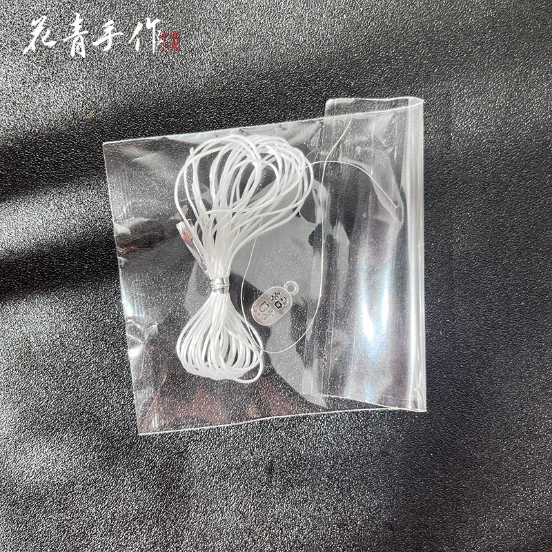 捆装弹力绳线包白色黑色扁丝线水晶线手链编织手工diy串珠材料包