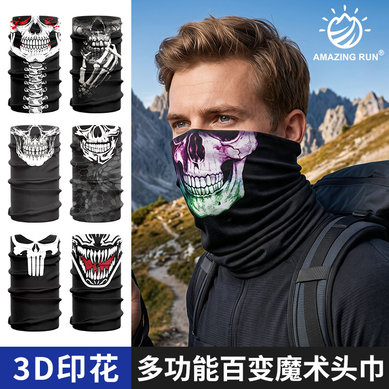 Amazing Run Outdoor Multi-Functional Magic Headscarf Rpet Seamless Ice Silk Neck Gaiter Sweat-Absorbent Quick-Dry Sun Protection Mask