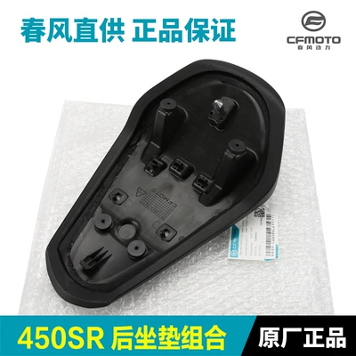 Seat Cushion, Seat Bag, Soft | Motorcycle cushion