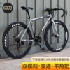 24-speed - flagship version $60 - titanium silver [ready in stock, quick delivery]