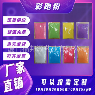 ���ܷ� �ʷ� ��ɫ���� ��ɫ���׵��� ��g��ɫ·�� �ʺ����b���