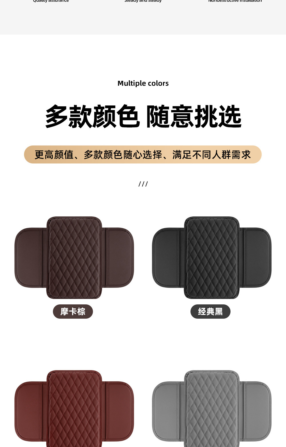 Cross-border special car armrest box pad central armrest protection pad with storage Nappa leather car armrest booster pad