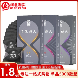 �����������_��cj�����Ý��w��10/12�b��ȫ�׳���Ӌ����Ʒ����Ʒ