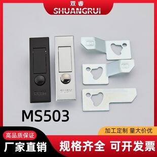 MS503ƽ���i �\�Ͻ�Ӻ�� �������A�c���o�����i �����C���T�i