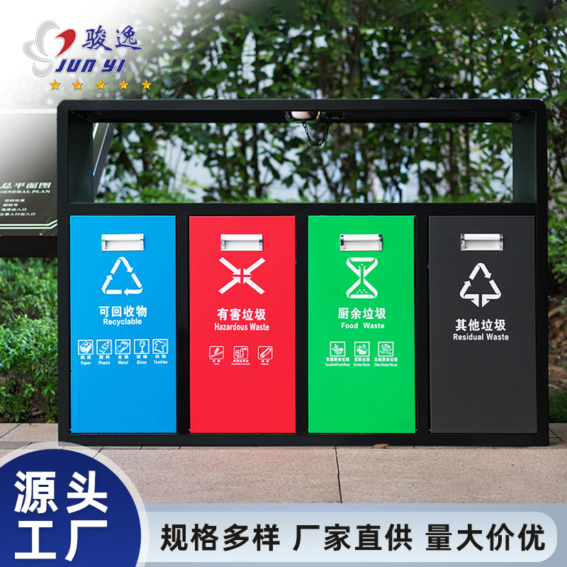 街道环卫分类不锈钢垃圾桶室外公园小区果皮箱大号商用户外垃圾桶