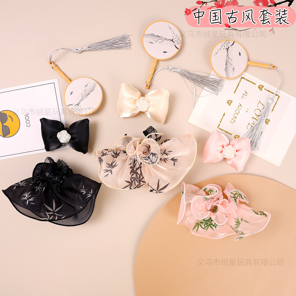 国风裙子娃衣拉布布蒙奇奇古风娃衣套装手工蝴蝶结扇子穿搭配饰