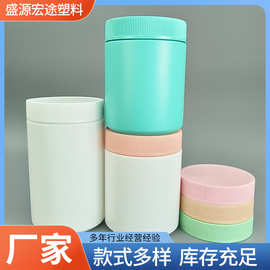 500-1000ml广口宠物营养补充剂蛋白粉桶爆炸盐广口粉剂桶 化工桶