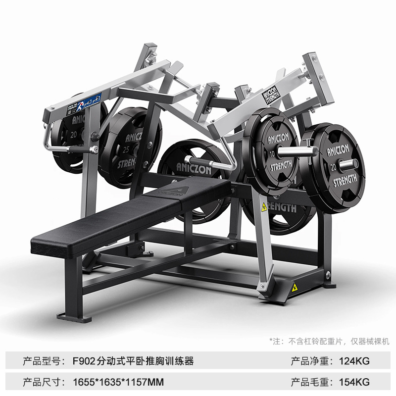 Equipos de fitness Hummer conjunto completo de equipos de fuerza tipo transferencia empujando pecho levantamiento de hombros remo tirar de espalda levantamiento de piernas entrenador de piernas