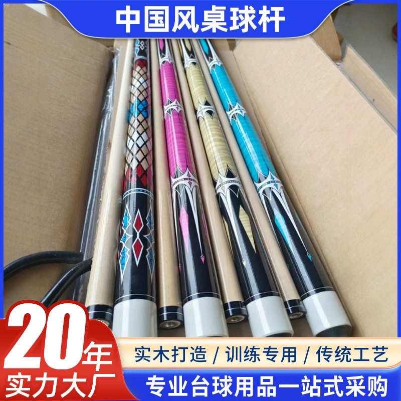 Кленовый бильярдный клуб в китайском стиле