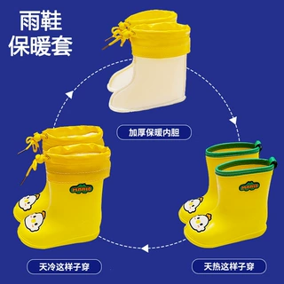 幸福玛丽儿童雨鞋秋冬加绒保暖内胆（此商品为摇粒绒内胆非雨鞋）