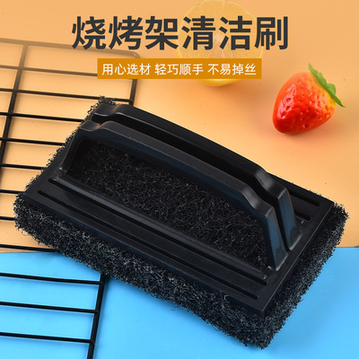 outdoors BBQ Barbecue rack pool Cleaning brush new pattern fibre Sponge brush kitchen clean Dishwashing brush Baijie cloth