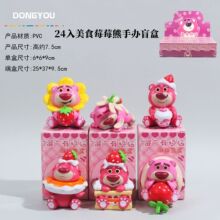 6��24����ʳ��ݮ�����kä�� ��Ʒ���̈́��K�ܔ[����Ů�Y��F؛���l