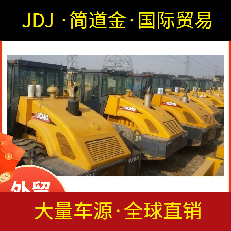 二手徐工22吨压路机、二手徐工22吨振动压路机直销