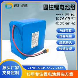 锂电池;其他电池