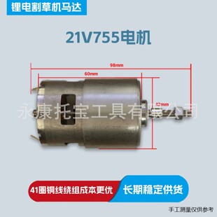755�~��늙C�늸�ݙC늙C��Ť��ֱ��12V21V�늸�ݙCͨ��늙C