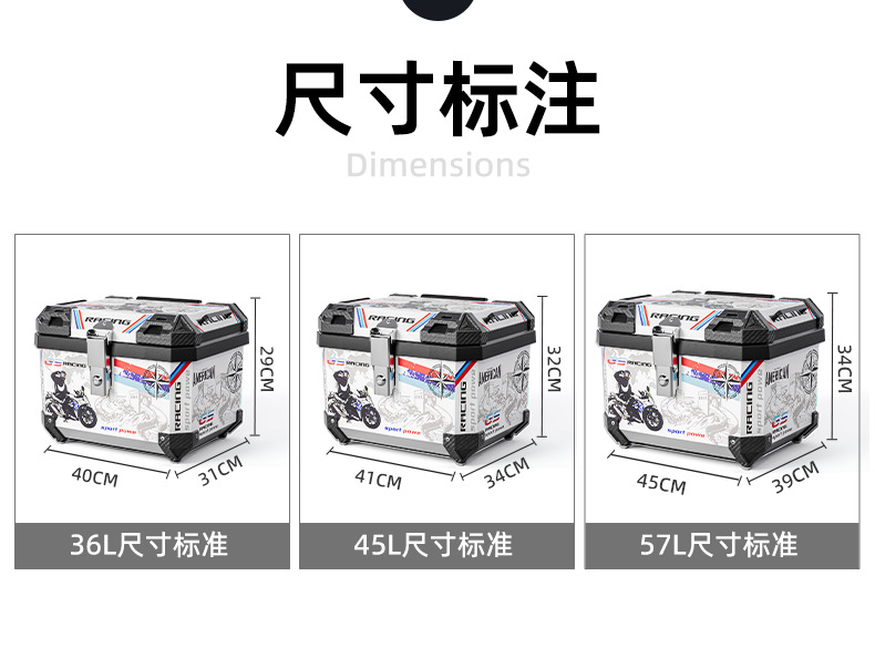 Motorcycle Rear Trunk Imitation Aluminum Alloy Trunk Large Universal Quick Release Scooter Electric Vehicle Universal Tool Box