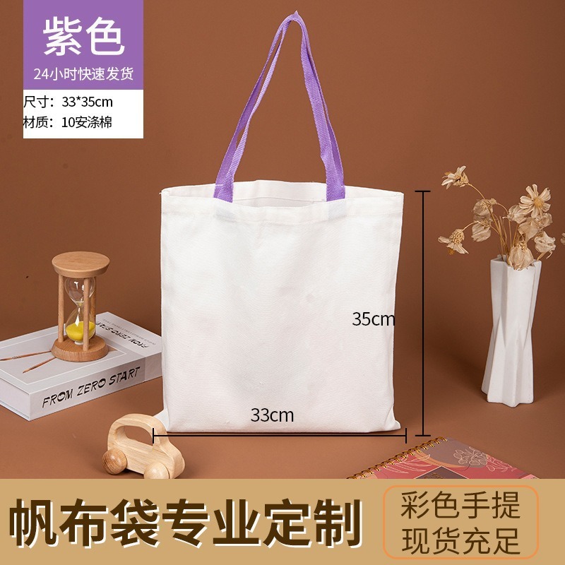 圣诞老人帆布袋定制圣诞节糖果礼品包装袋平安夜伴手礼物手提袋|undefined