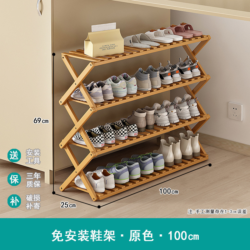 Puerta simple del estante para zapatos Almacenamiento de múltiples capas para el hogar, ahorro de espacio, esquina, pequeño armario de zapatos estrecho a prueba de polvo, instalación gratuita