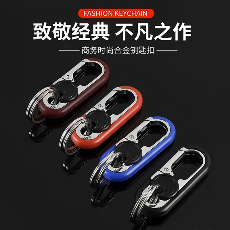 Высококачественный интернет-красный брелок для ключей для мужчин и женщин