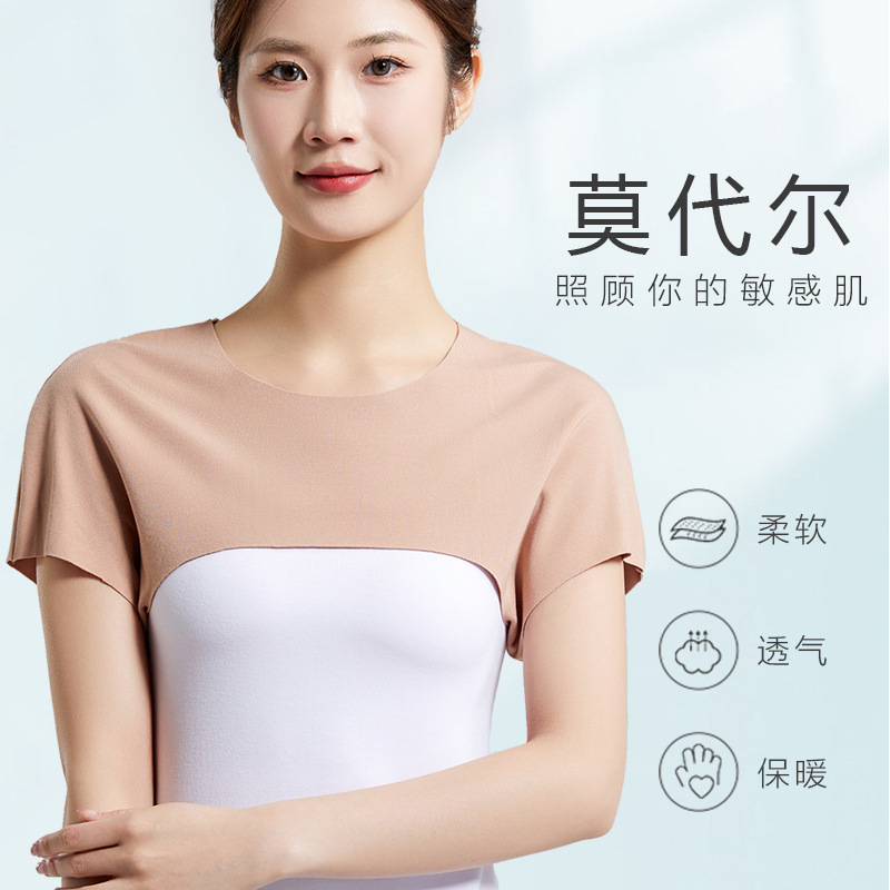 Summer Thin Modal Shoulder Protector Air-Conditioned Room for Men and Women, Middle-Aged and Elderly Sleeping Warm Maternity Postpartum Cervical Spine Shoulder Protector