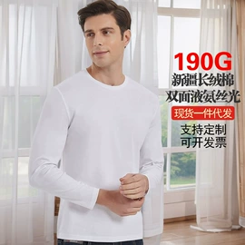 男Polo衫;男式T恤;男式针织衫