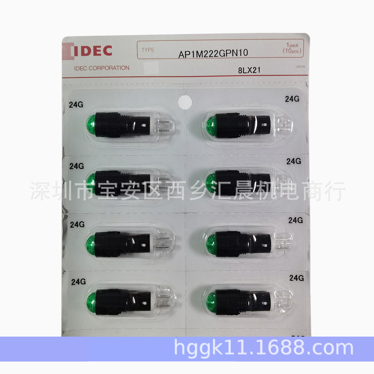 正品IDEC和泉指示灯AP1M222G信号灯小型指示灯