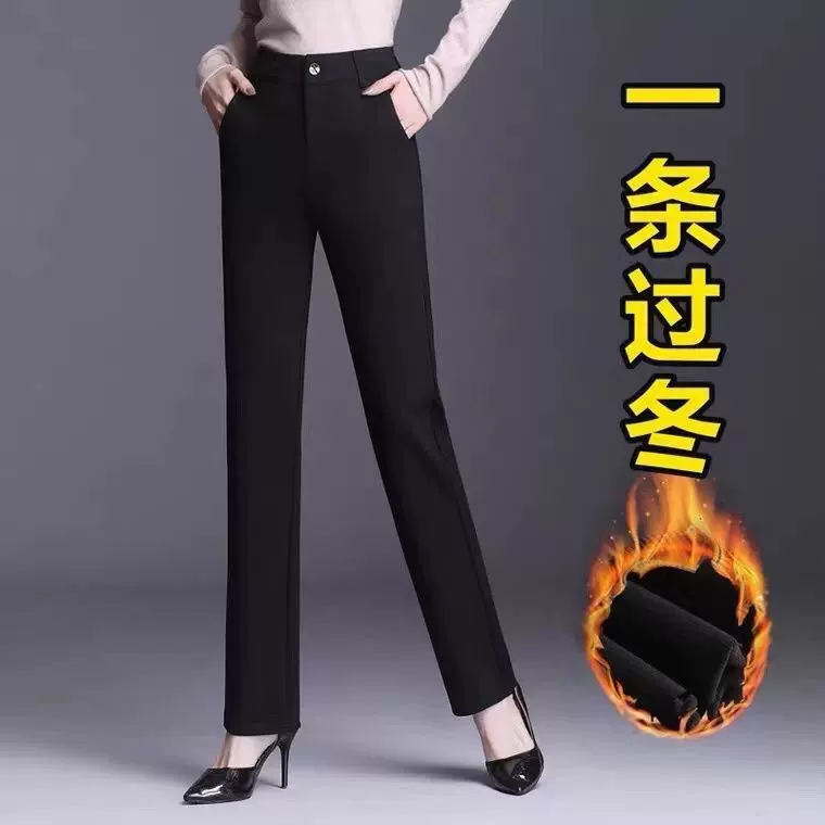 加绒加厚直筒裤女秋冬2023厚款女士裤子休闲工作女裤冬季加绒西裤