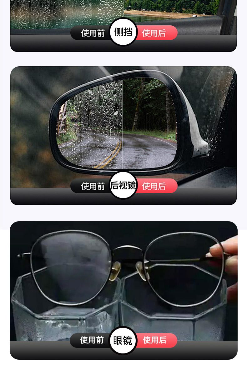 Automobile windshield anti-fogging agent rearview mirror defogging artifact cleaning mirror glass glasses spray cross-border