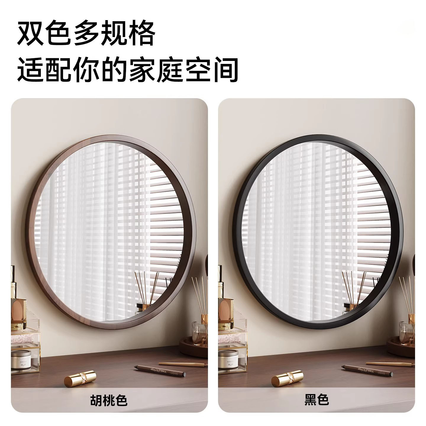 Espejo de maquillaje redondo de madera de lujo ligero colgado en pared espejo de alta definición dormitorio casero梳妆台 baño espejo de maquillaje de doble propósito image 3