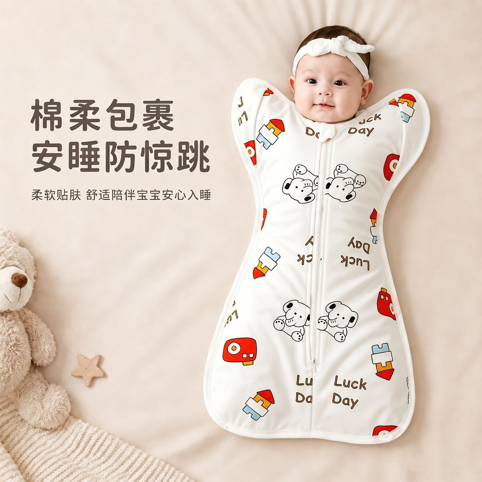 Cross-Border Newborn Anti-Startle Sleeping Bag One-Piece Clothing Spring and Autumn Pure Cotton Swaddle Baby Surrender-Style Anti-Kick Blanket