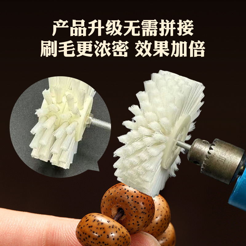 Thickened Electric Brush Head, Boar Bristle Brush, Nano Rudraksha Walnut Cleaning and Polishing Artifact Thickened Electric Brush Head, Boar Bristle Brush, Nano Rudraksha Walnut Cleaning and Polishing Artifact