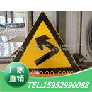 供应路锥,路标,交通设施【句容隆发玻璃钢】